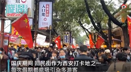 國慶八天長假你出去添堵了嗎？
